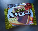 生クリスラチョコフルーツサンド/フルーツロールサンド作り方12写真