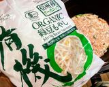 レンジで！「豚挽肉と野菜のミルフィーユ」作り方5写真