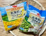 簡単⭐︎ 野菜の茹で浸し作り方7写真