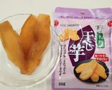♬干し芋&紫芋のWお芋のマドレーヌ♬作り方1写真