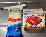 ♡クリームチーズスプレッド♡作り方1写真