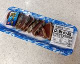 かつおのたたきの♪おつまみ韓国風漬け作り方7写真