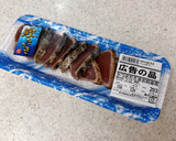 かつおのたたきの♪おつまみ韓国風漬け作り方7写真