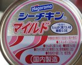 サニーレタスのツナあえ作り方4写真