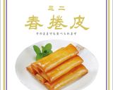 【縁日ごっこ❤️】アメリカンドッグ風春巻作り方1写真