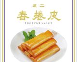 【縁日ごっこ❤️】アメリカンドッグ風春巻作り方1写真