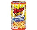かぼちゃにとんがりコーン帽子作り方1写真