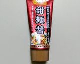 簡単夕飯・昼食！なすと豚挽肉の麻婆茄子冷やし素麺作り方10写真