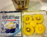 🌟金木犀とキウイの牛乳寒天🥝作り方1写真