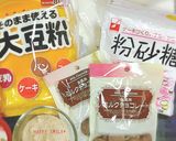 チョコがアクセントの新発見☆スノーボール作り方1写真