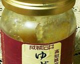 柚子茶で簡単! 夏野菜のマリネ作り方6写真