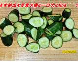 麻婆と利休・・・ちゃう！麻婆鶏Qちゃん♡作り方2写真