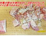 麻婆と利休・・・ちゃう！麻婆鶏Qちゃん♡作り方4写真