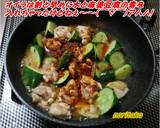 麻婆と利休・・・ちゃう！麻婆鶏Qちゃん♡作り方8写真