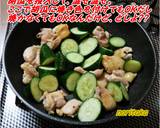 麻婆と利休・・・ちゃう！麻婆鶏Qちゃん♡作り方7写真