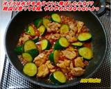 麻婆と利休・・・ちゃう！麻婆鶏Qちゃん♡作り方10写真