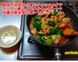 麻婆と利休・・・ちゃう！麻婆鶏Qちゃん♡作り方9写真