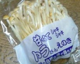 洋風に♪えのき茸とコーンのバターしょう油作り方4写真