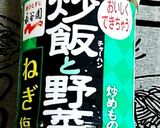 かにレタス炒飯(*´ω`*)作り方5写真