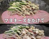 美味ドレの塩だれナムルでハムオードブル!作り方2写真