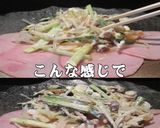 美味ドレの塩だれナムルでハムオードブル!作り方3写真