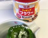 丸ごとピーマンの肉詰めコンソメスープ煮作り方2写真