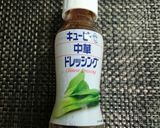 簡単ヘルシー♡海老と切り干しの中華サラダ作り方4写真