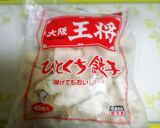 すぐできる餃子トゥルルンスープ作り方3写真