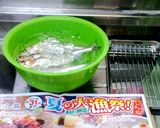 イワシの唐揚げ 甘だれ作り方1写真