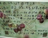 カンボジアの万能たれ作り方1写真