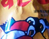 生ハムおにぎり作り方1写真