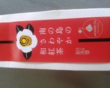 和紅茶ふくれ（紅茶蒸しパン）作り方4写真