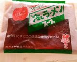 市販冷麺のタレを利用レピシ作り方1写真