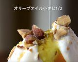 本格アーモンドアイス作り方3写真