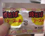 余った焼きそばソースで✿簡単グラタン作り方4写真