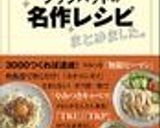 フライパンひとつで♪簡単♪茄子南蛮作り方9写真