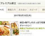 時短！いんげん・にんじん・ちくわ胡麻和え作り方8写真