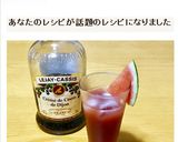 スイカシス〜♪作り方7写真