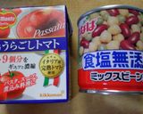簡単♪豆と きのこ 鶏むね肉のトマト煮♡作り方1写真