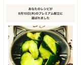 麺つゆ&鶏がらでやみつききゅうり作り方7写真