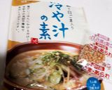 ☆スープジャー☆冷や汁そうめん弁当作り方1写真