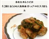 ご飯に合う‼ナスとピーマンの豚肉みそ炒め作り方5写真