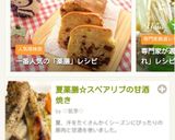 〈くらし薬膳〉あずきのパウンドケーキ作り方7写真