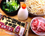 日田風★永楽の焼きそば定食作り方1写真