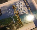 簡単すぎる、パンプキンタルト(かぼちゃ)作り方1写真