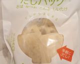 離乳食 同時に三品作り方作り方12写真