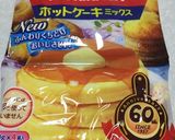 HMとおからのヘルシー焼きコーンドーナツ作り方1写真