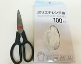あっさりで臭くない♡豚モツの簡単下処理作り方1写真