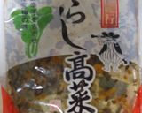 ちょっぴりピリ辛納豆チャーハン作り方3写真
