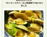 ホンビノス貝とキャベツDE酒バター蒸し♪作り方7写真